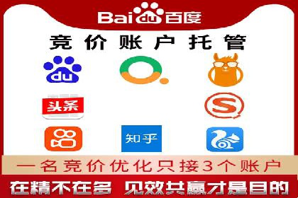 信息流广告精准投放案例研究
