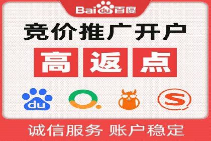 探索sem百度竞价新模式，助力企业增长
