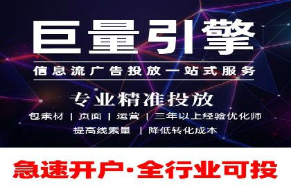 广告主必看：信息流广告优化的成功与失败案例