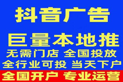 信息流广告代理市场案例分析